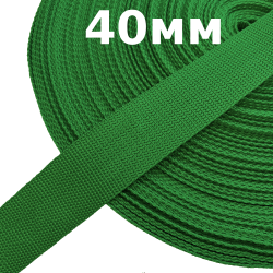 Лента-Стропа 40мм, цвет Зелёный (на отрез)  в Ессентуках