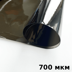 Тонированная Пленка ПВХ (мягкие окна) 700 мкм (до -35С) Ширина-140см  в Ессентуках